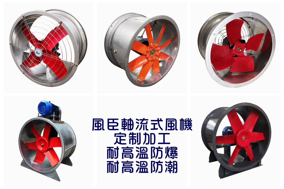 佛山地區(qū)的風(fēng)機(jī)廠家主要做什么風(fēng)機(jī)為主? 佛山地區(qū)的風(fēng)機(jī)廠家主要做什么風(fēng)機(jī)為主?